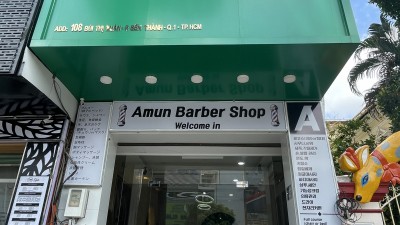 [1군] 아문이발소 <끝판왕추천>